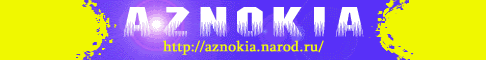 Aznokia - все для вашего телефона